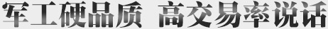上千家企業的共同選擇